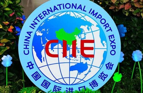 Participará Cuba en la Feria de Importación y Exportación de China, CIIE 2021