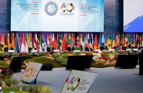 Comenzó cumbre ministerial del Movimiento de Países No Alineados en los 60 años del MNOAL